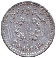 Монета 5 пиастров. 1954 год, Ливан.