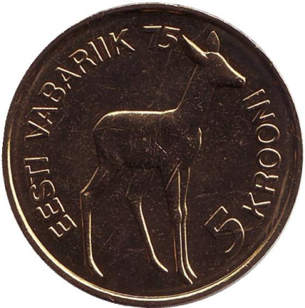 Монета 5 крон, 1993 год, Эстония. Без отметки "M" Косуля. 75 лет Эстонской республике.
