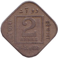 Монета 2 анны. 1920 год, Индия. 