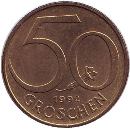 Монета 50 грошей. 1992 год, Австрия.