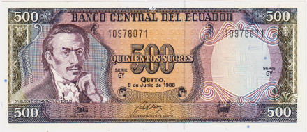 Банкнота 500 сукре. 1988 год, Эквадор.