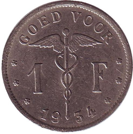 Монета 1 франк. 1934 год, Бельгия. (Belgie)