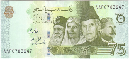 Банкнота 75 рупий. 2022 год, Пакистан. 75 лет независимости. P-W56(2).