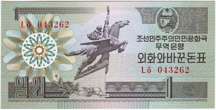 Банкнота 1 вона. 1988 год, Северная Корея.