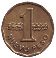 Монета 1 новый песо. 1976 год, Уругвай.