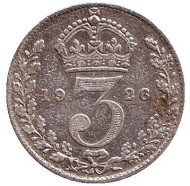 Монета 3 пенса. 1926 год, Великобритания. Монета 3 пенса. 1926 год, Великобритания.
