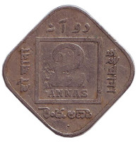Монета 2 анны. 1923 год, Индия. 
