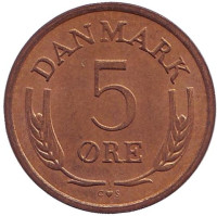 Монета 5 эре. 1970 год, Дания.
