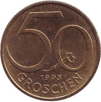 Монета 50 грошей. 1995 год, Австрия.