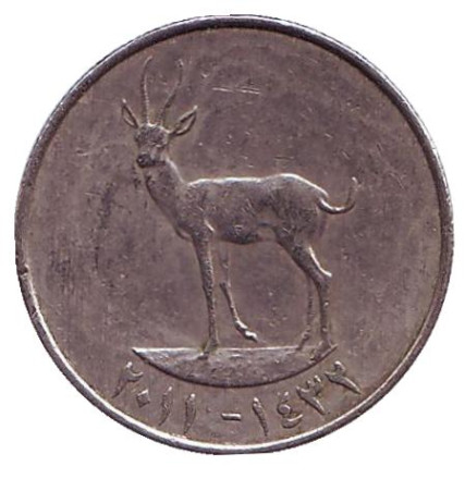 Монета 25 филсов. 2011 год, ОАЭ. Из обращения. Газель.