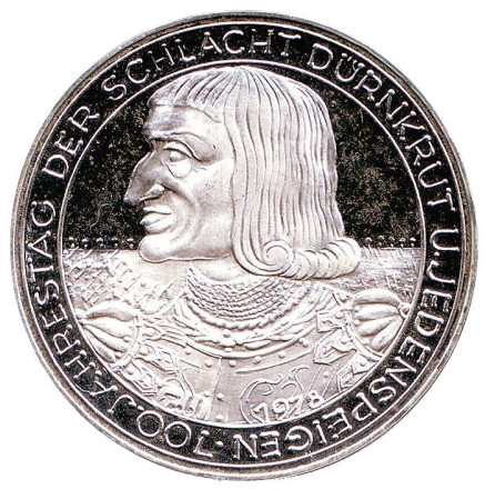 Монета 100 шиллингов. 1978 год, Австрия. 700 лет битве на Моравском поле. (Битва у Сухих Крут).
