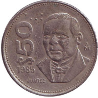 Бенито Хуарес. Монета 50 песо. 1985 год, Мексика.