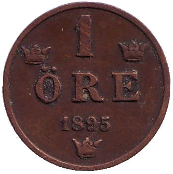Монета 1 эре. 1895 год, Швеция.