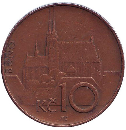 Монета 10 крон. 1996 год, Чехия. Брно.