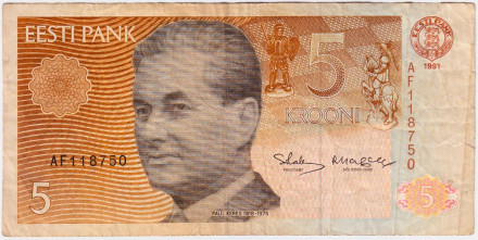 Банкнота 5 крон. 1991 год, Эстония. Пауль Керес.