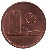 Монета 1 сен. 1967 год, Малайзия. Здание Парламента. Монета 1 сен. 1967 год, Малайзия. Здание Парламента.