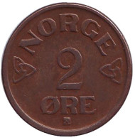 Монета 2 эре. 1952 год, Норвегия. Новый тип. Монета 2 эре. 1952 год, Норвегия. Новый тип.