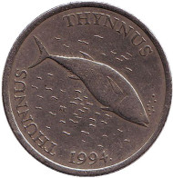 Монета 2 куны. 1994 год, Хорватия. Тунец. Монета 2 куны. 1994 год, Хорватия. Тунец.