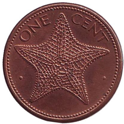 Монета 1 цент. 1995 год, Багамские острова. Морская звезда.
