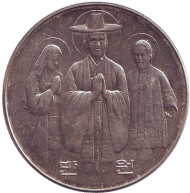 Монета 10000 вон. 1984 год, Южная Корея. 200 лет католической церкви в Корее. Монета 10000 вон. 1984 год, Южная Корея. 200 лет католической церкви в Корее.