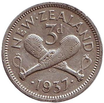 Монета 3 пенса. 1937 год, Новая Зеландия. Скрещенные вахаики.