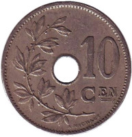 Монета 10 сантимов. 1906 год, Бельгия. (Belgie).