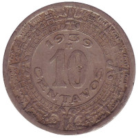 Монета 10 сентаво. 1939 год, Мексика.