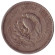 Монета 10 сентаво. 1939 год, Мексика. Монета 10 сентаво. 1939 год, Мексика.