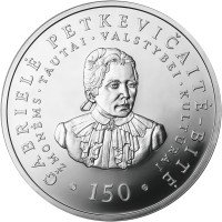 150 лет со дня рождения Габриелы Пяткявичайте-Бите. Монета 50 литов. 2011 год, Литва.