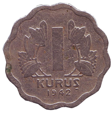 Монета 1 куруш. 1942 год, Турция.