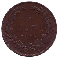 Монета 5 бани. 1867 год, Румыния. (Heaton) Монета 5 бани. 1867 год, Румыния. (Heaton)