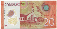 Моравская церковь в Лагуна-де-Перлас. Банкнота 20 кордоб. 2014 год, Никарагуа.
