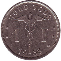 1 франк. 1935 год, Бельгия. (Belgie)