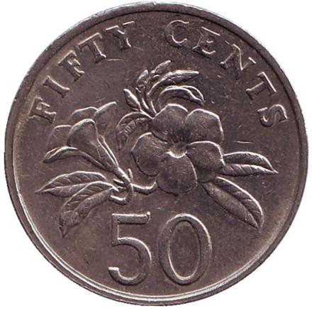Монета 50 центов. 1997 год, Сингапур. Алламанда.
