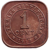 Монета 1 цент. 1919 год, Стрейтс Сетлментс.