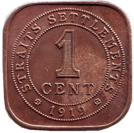 Монета 1 цент. 1919 год, Стрейтс-Сетлментс.