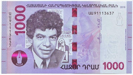 Банкнота 1000 дирамов. 2018 год, Армения. Паруйр Севак.