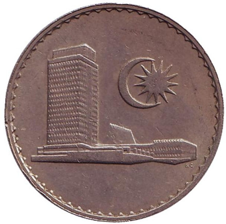 Монета 50 сен. 1967 год, Малайзия. Здание парламента.