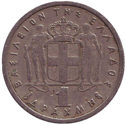 Монета 1 драхма. 1962 год, Греция.