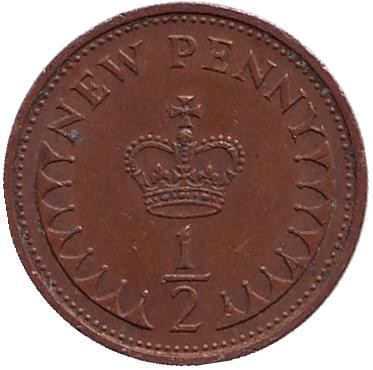 Монета 1/2 нового пенни. 1971 год, Великобритания.
