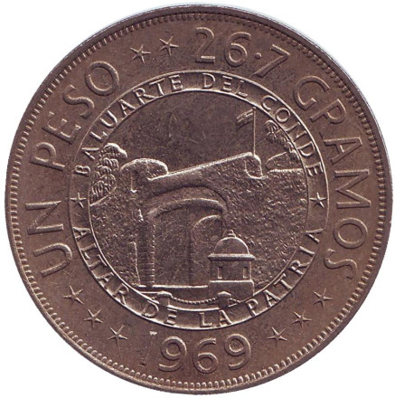 Монета 1 песо. 1969 год, Доминиканская республика. 125 лет Республике.