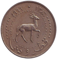 Монета 50 дирхемов. 1966 год, Катар и Дубай. Джейран. Монета 50 дирхемов. 1966 год, Катар и Дубай. Джейран.