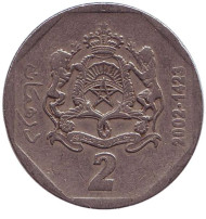 Монета 2 дирхама. 2002 год, Марокко. Монета 2 дирхама. 2002 год, Марокко.