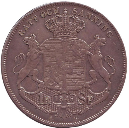 Монета 1 риксдалер. 1846 год, Швеция. Оскар I.
