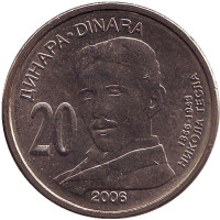 150 лет со дня рождения Николы Теслы. Монета 20 динаров. 2006 год, Сербия.