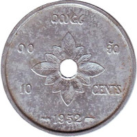 Монета 10 центов. 1952 год, Лаос.