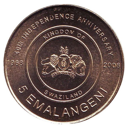 Монета 5 эмалангени. 2008 год, Свазиленд 40 лет независимости.