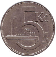 Монета 5 крон. 1925 год, Чехословакия. 