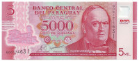 Карлос Антонио Лопес. Дворец Лопес. Банкнота 5000 гуарани. 2011 год, Парагвай.