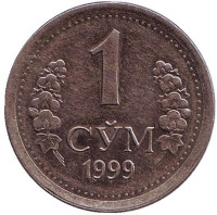 Монета 1 сум. 1999 год, Узбекистан. 